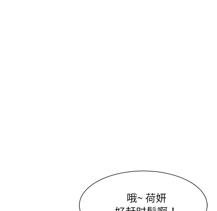 《继母》漫画最新章节第5话免费下拉式在线观看章节第【107】张图片