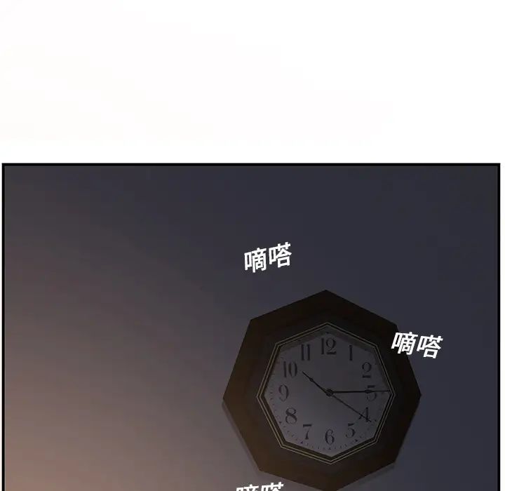 《继母》漫画最新章节第5话免费下拉式在线观看章节第【140】张图片