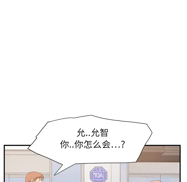 《继母》漫画最新章节第5话免费下拉式在线观看章节第【9】张图片