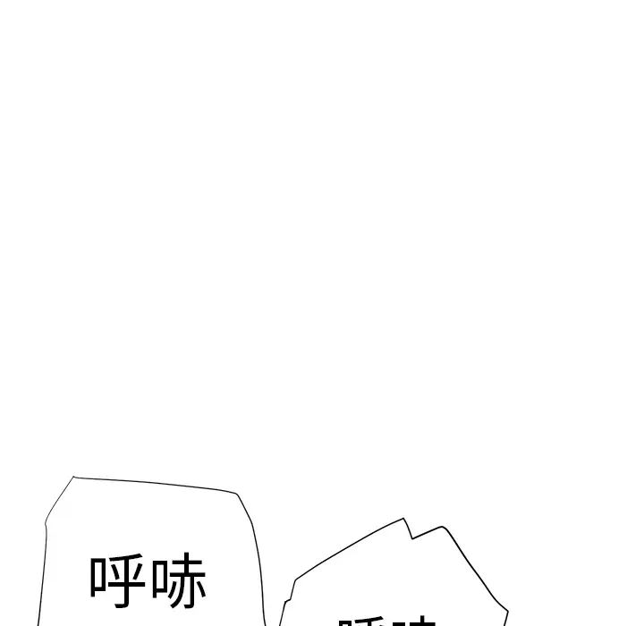 《继母》漫画最新章节第5话免费下拉式在线观看章节第【151】张图片