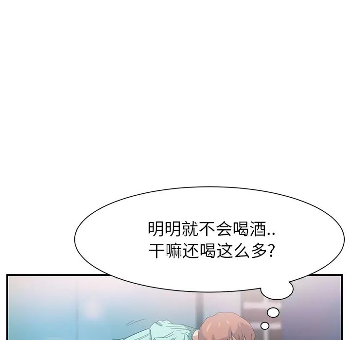 《继母》漫画最新章节第5话免费下拉式在线观看章节第【156】张图片