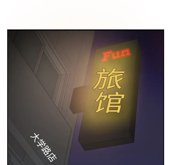 《继母》漫画最新章节第5话免费下拉式在线观看章节第【162】张图片