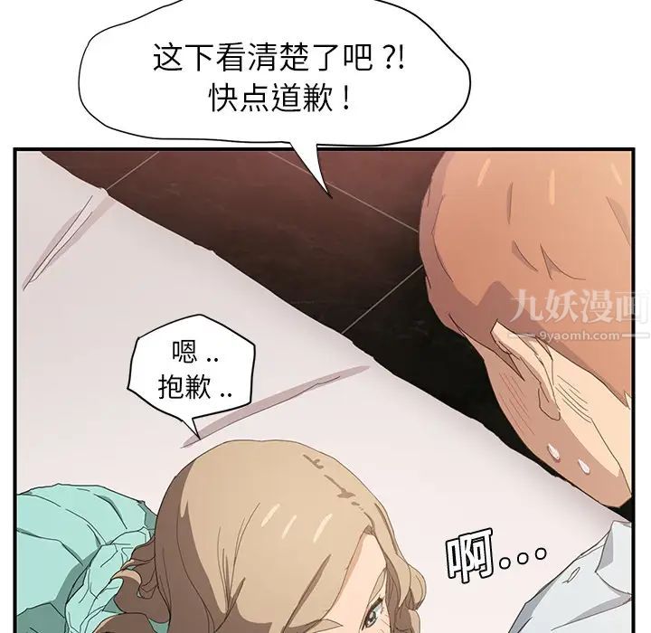 《继母》漫画最新章节第6话免费下拉式在线观看章节第【86】张图片