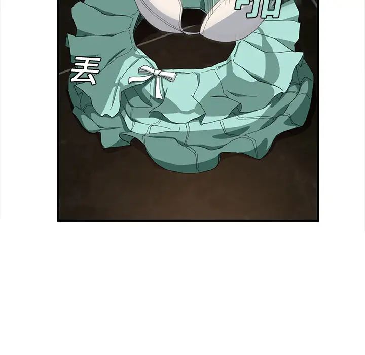 《继母》漫画最新章节第6话免费下拉式在线观看章节第【136】张图片