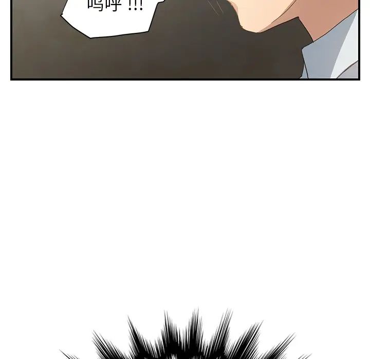 《继母》漫画最新章节第6话免费下拉式在线观看章节第【108】张图片