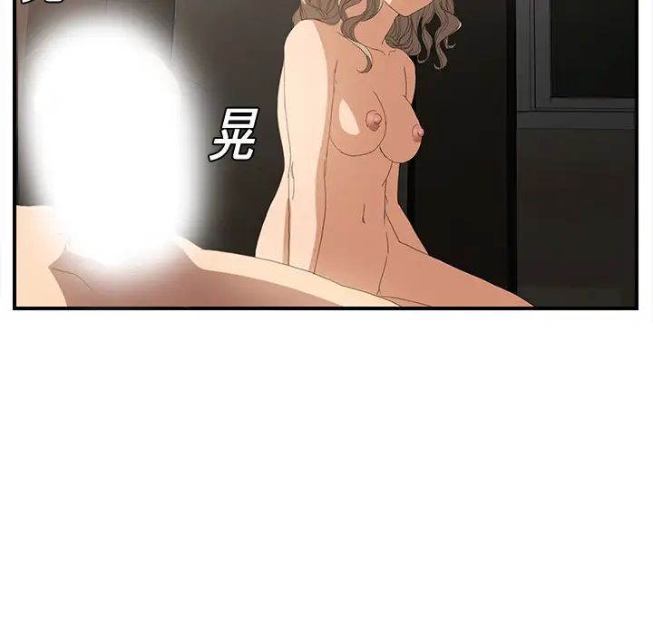 《继母》漫画最新章节第6话免费下拉式在线观看章节第【170】张图片