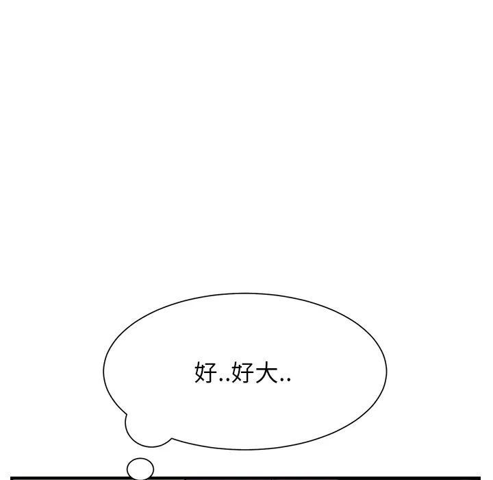 《继母》漫画最新章节第8话免费下拉式在线观看章节第【80】张图片