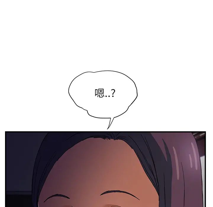 《继母》漫画最新章节第8话免费下拉式在线观看章节第【161】张图片