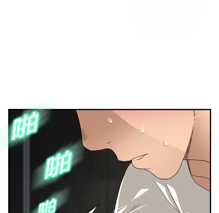 《继母》漫画最新章节第10话免费下拉式在线观看章节第【185】张图片