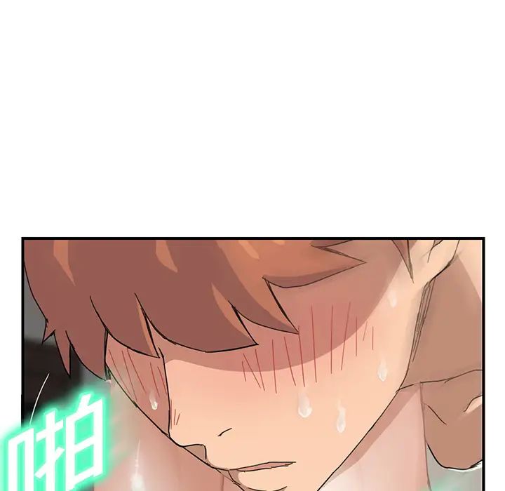 《继母》漫画最新章节第10话免费下拉式在线观看章节第【181】张图片