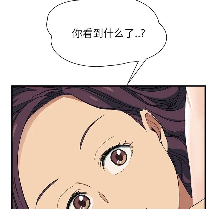 《继母》漫画最新章节第10话免费下拉式在线观看章节第【155】张图片