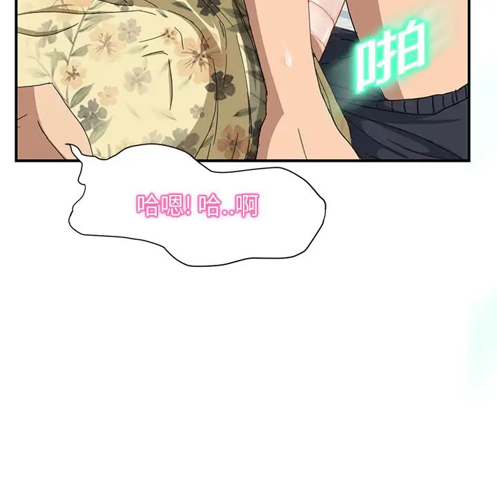 《继母》漫画最新章节第10话免费下拉式在线观看章节第【180】张图片