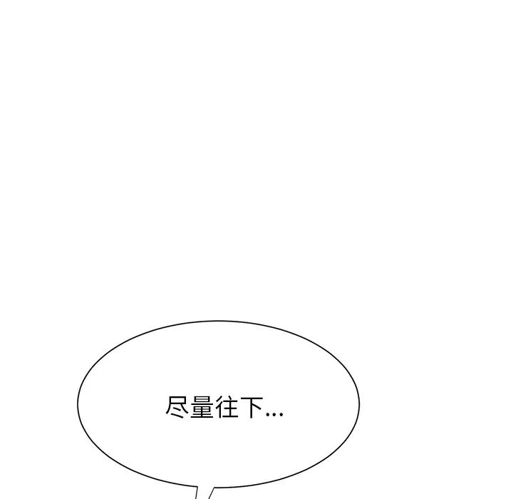 《继母》漫画最新章节第10话免费下拉式在线观看章节第【135】张图片