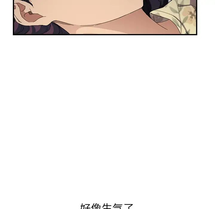 《继母》漫画最新章节第11话免费下拉式在线观看章节第【29】张图片