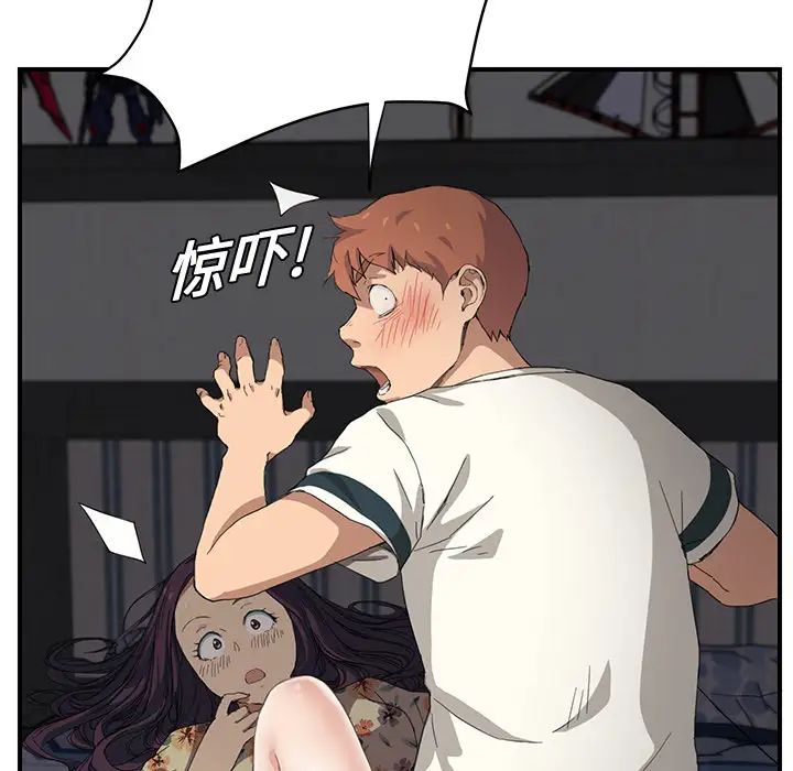 《继母》漫画最新章节第11话免费下拉式在线观看章节第【175】张图片