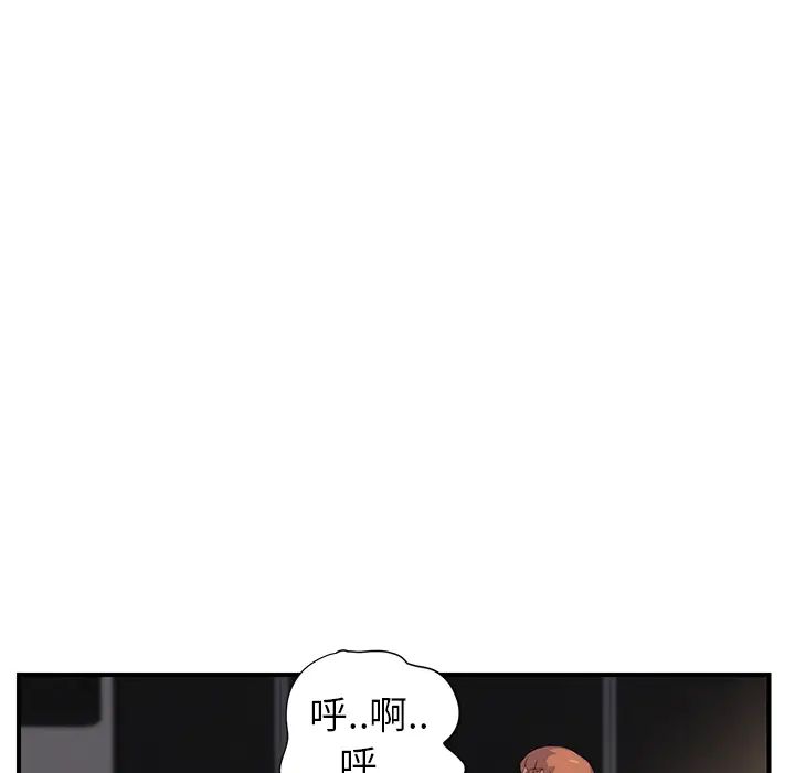 《继母》漫画最新章节第11话免费下拉式在线观看章节第【55】张图片