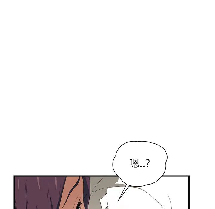 《继母》漫画最新章节第11话免费下拉式在线观看章节第【102】张图片