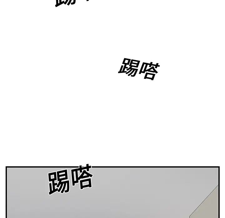 《继母》漫画最新章节第11话免费下拉式在线观看章节第【148】张图片