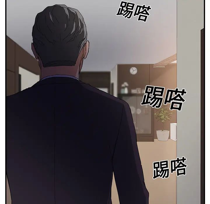 《继母》漫画最新章节第11话免费下拉式在线观看章节第【149】张图片