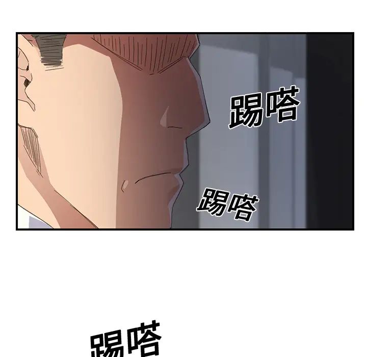 《继母》漫画最新章节第11话免费下拉式在线观看章节第【147】张图片