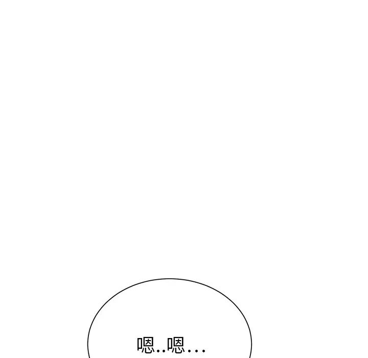 《继母》漫画最新章节第11话免费下拉式在线观看章节第【130】张图片