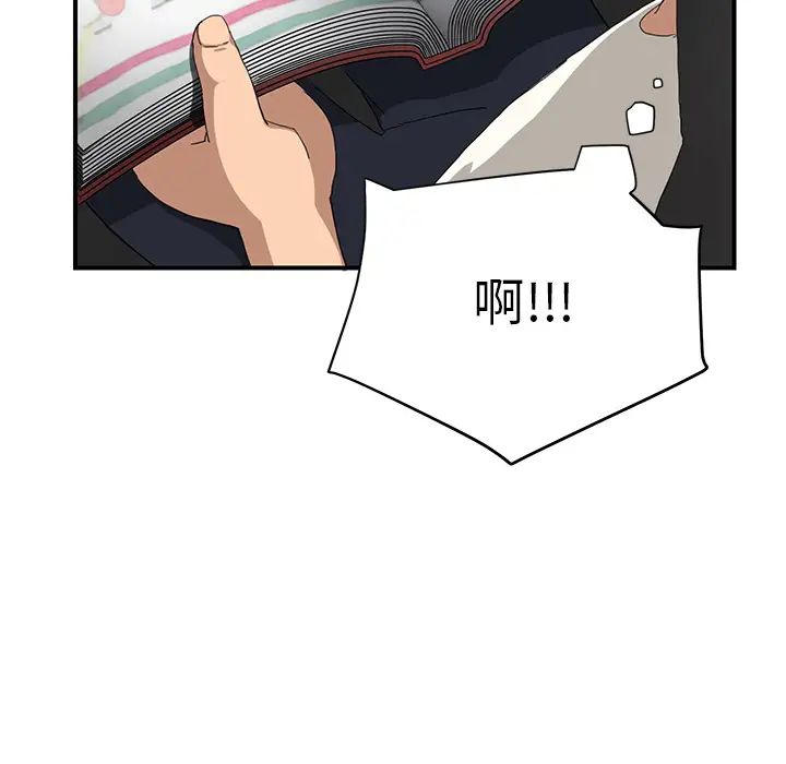 《继母》漫画最新章节第12话免费下拉式在线观看章节第【30】张图片