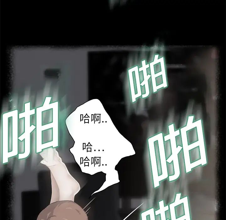 《继母》漫画最新章节第12话免费下拉式在线观看章节第【74】张图片