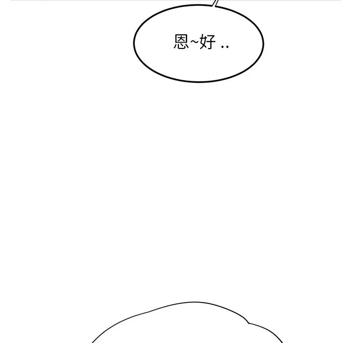 《继母》漫画最新章节第13话免费下拉式在线观看章节第【165】张图片