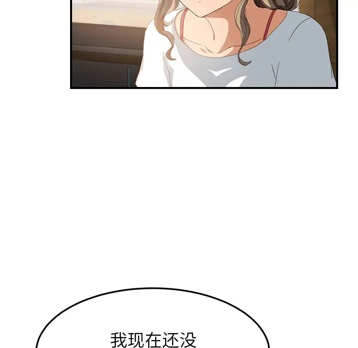 《继母》漫画最新章节第13话免费下拉式在线观看章节第【110】张图片