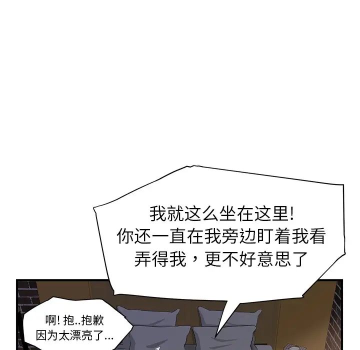 《继母》漫画最新章节第13话免费下拉式在线观看章节第【180】张图片