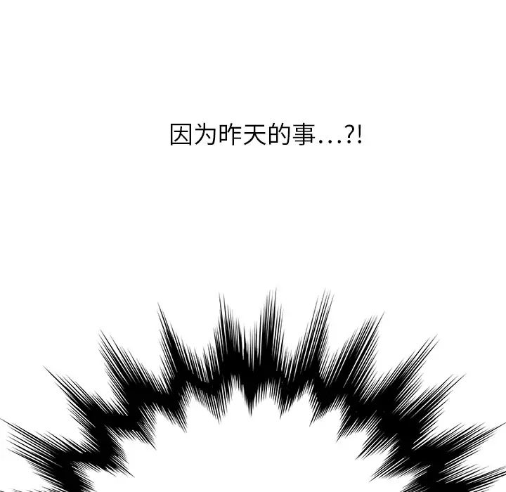 《继母》漫画最新章节第13话免费下拉式在线观看章节第【114】张图片