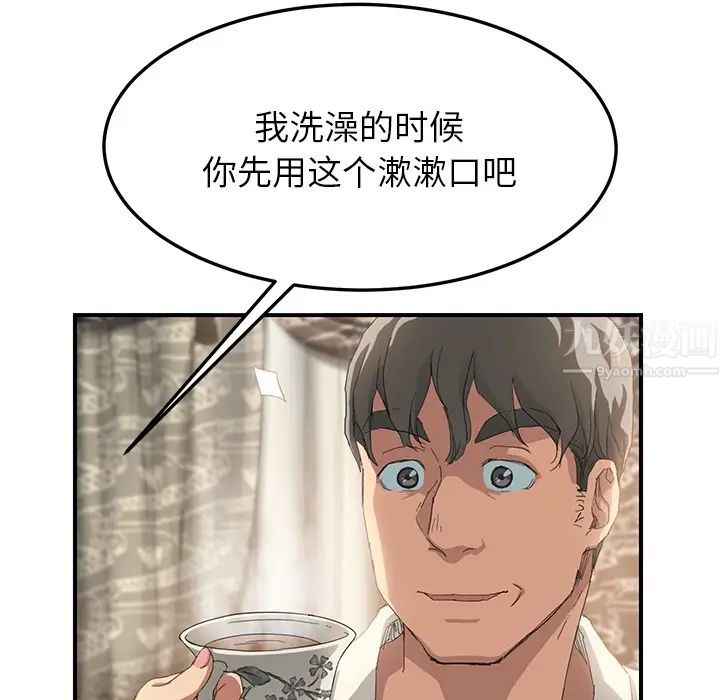 《继母》漫画最新章节第13话免费下拉式在线观看章节第【162】张图片