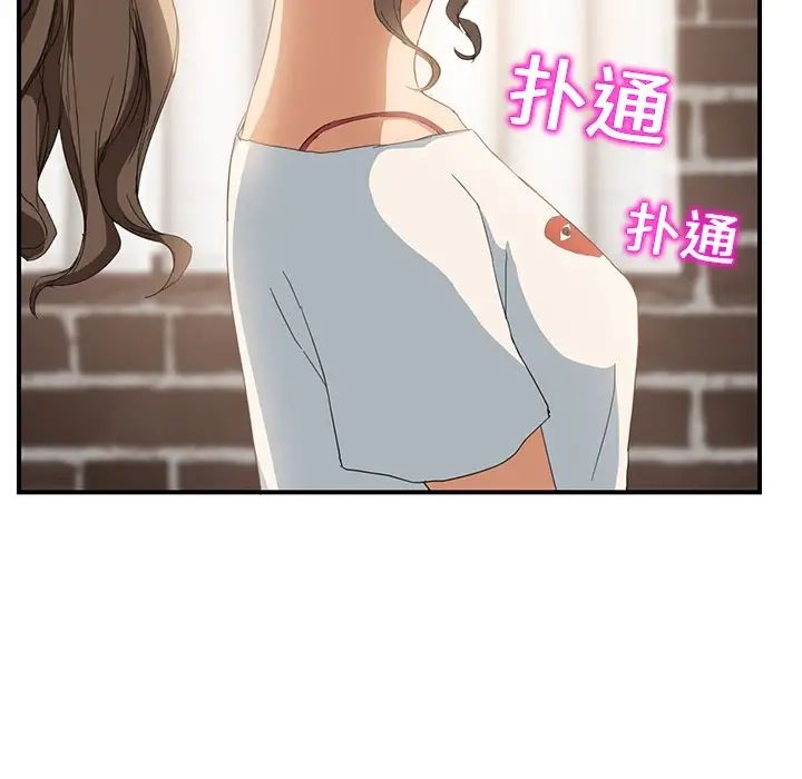 《继母》漫画最新章节第13话免费下拉式在线观看章节第【187】张图片