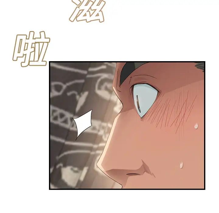 《继母》漫画最新章节第13话免费下拉式在线观看章节第【74】张图片