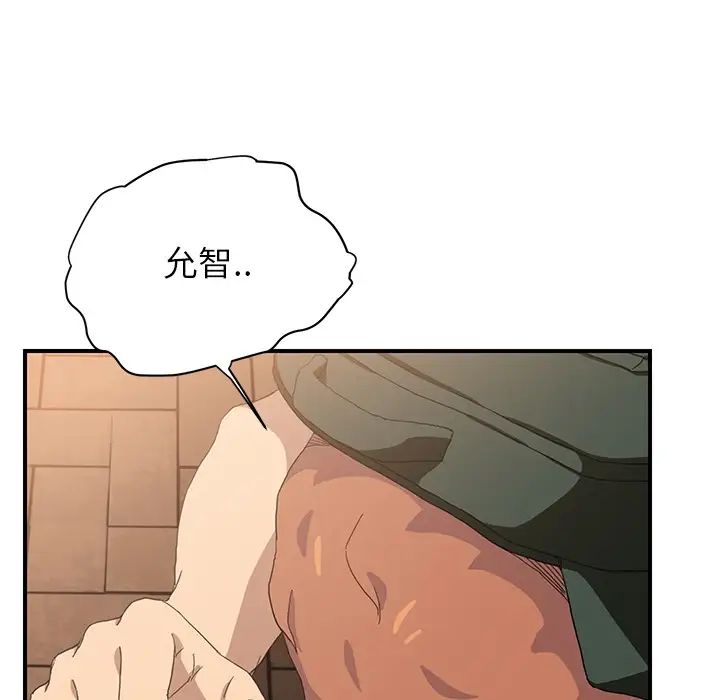 《继母》漫画最新章节第13话免费下拉式在线观看章节第【42】张图片