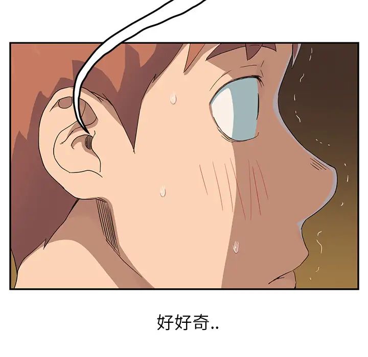 《继母》漫画最新章节第15话免费下拉式在线观看章节第【140】张图片