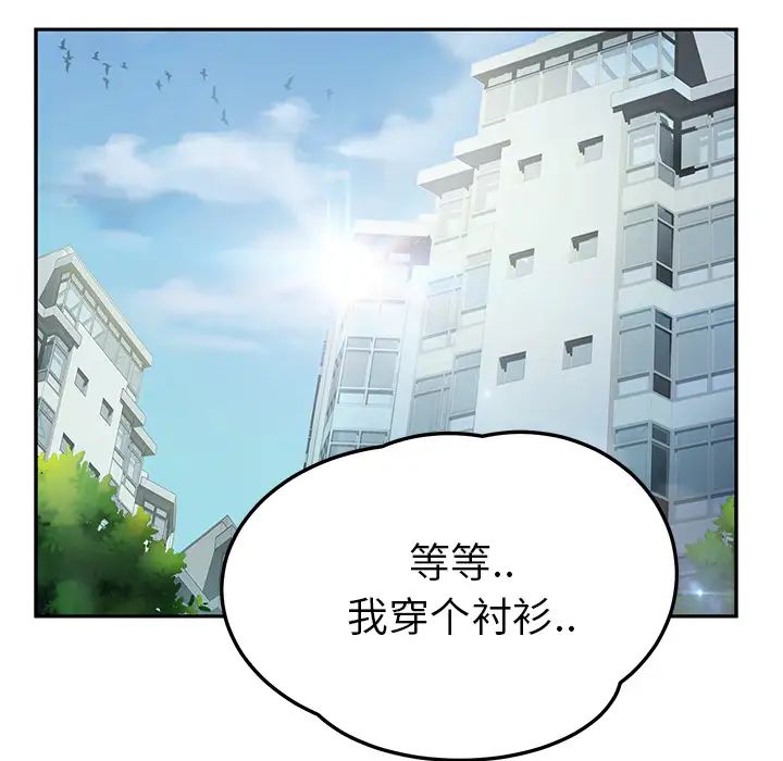 《继母》漫画最新章节第16话免费下拉式在线观看章节第【106】张图片