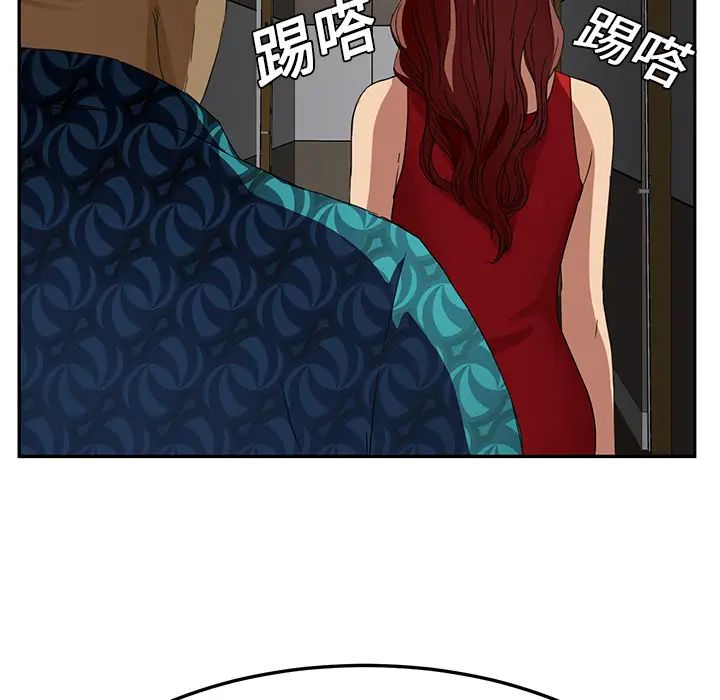 《继母》漫画最新章节第16话免费下拉式在线观看章节第【30】张图片