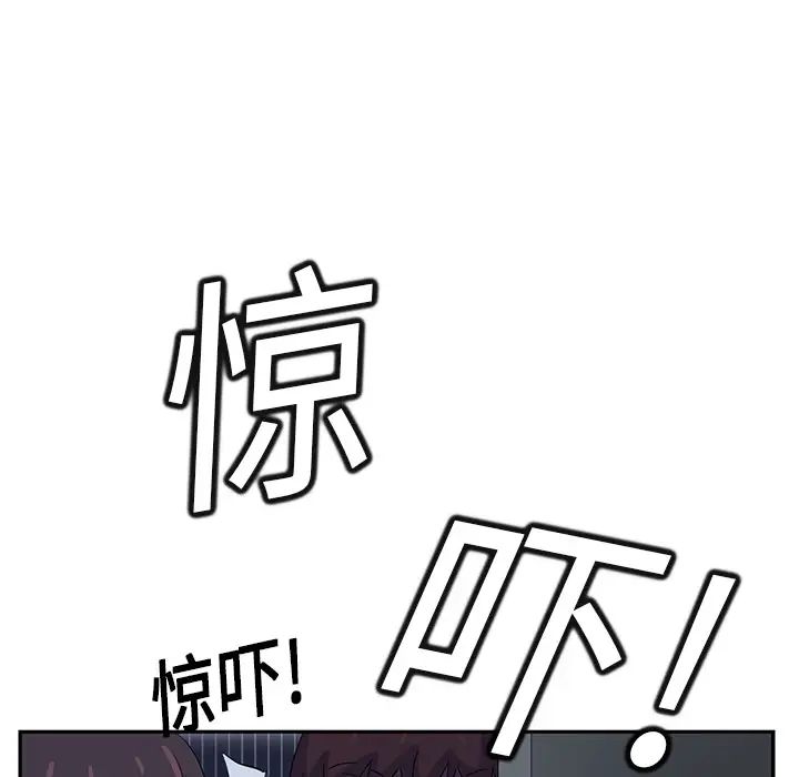 《继母》漫画最新章节第16话免费下拉式在线观看章节第【84】张图片