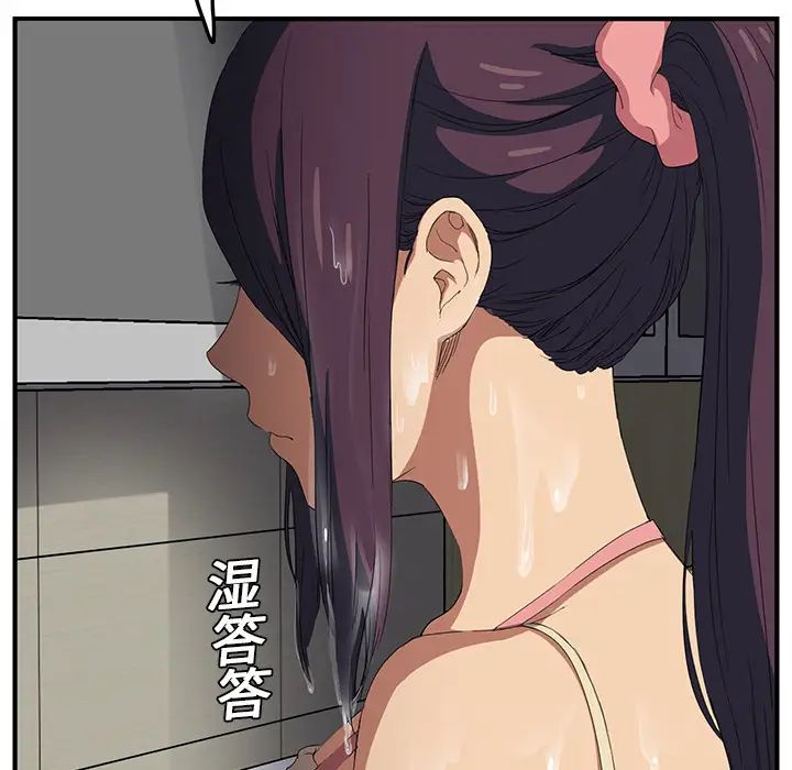 《继母》漫画最新章节第16话免费下拉式在线观看章节第【153】张图片