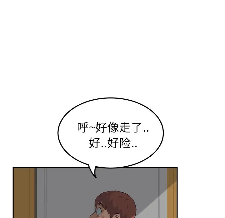 《继母》漫画最新章节第16话免费下拉式在线观看章节第【21】张图片