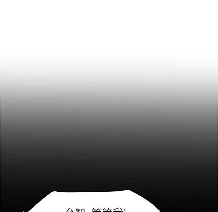 《继母》漫画最新章节第16话免费下拉式在线观看章节第【72】张图片