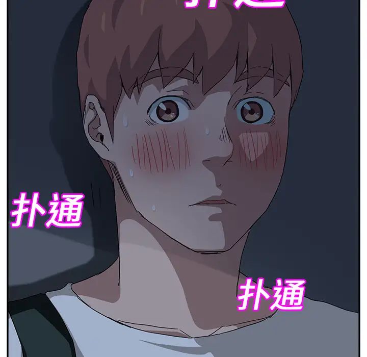 《继母》漫画最新章节第16话免费下拉式在线观看章节第【102】张图片