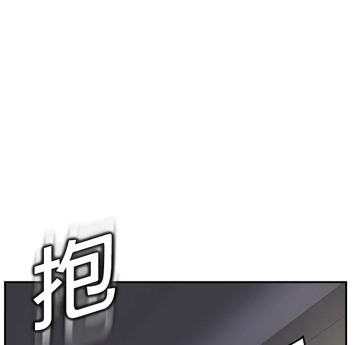 《继母》漫画最新章节第16话免费下拉式在线观看章节第【43】张图片