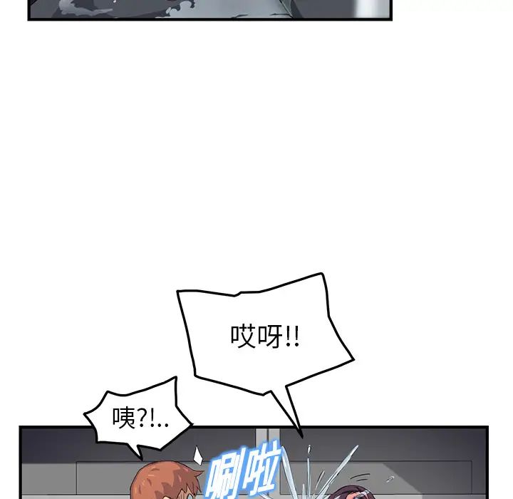 《继母》漫画最新章节第16话免费下拉式在线观看章节第【147】张图片