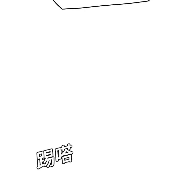 《继母》漫画最新章节第16话免费下拉式在线观看章节第【68】张图片