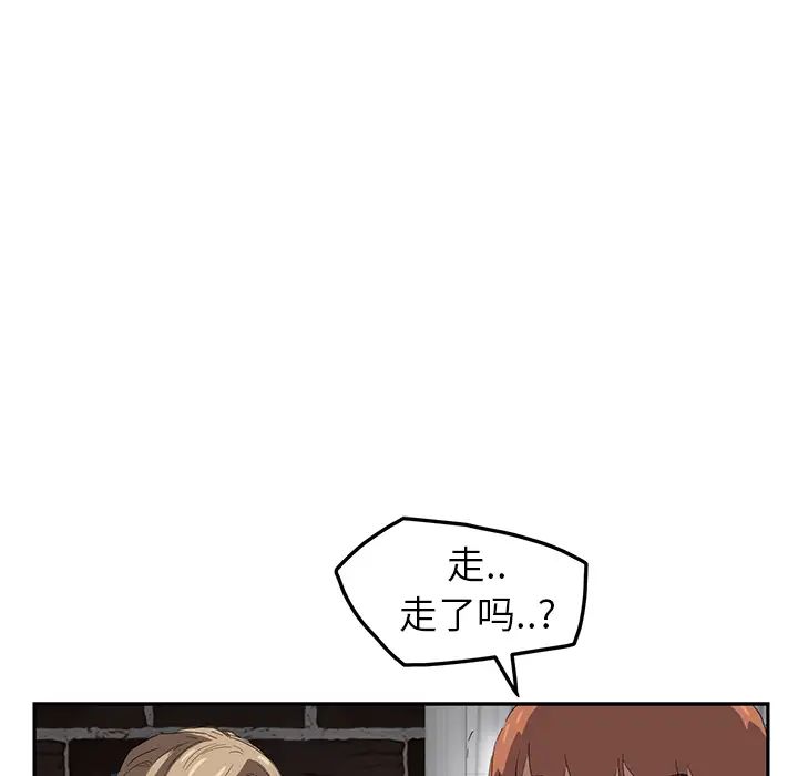 《继母》漫画最新章节第16话免费下拉式在线观看章节第【14】张图片