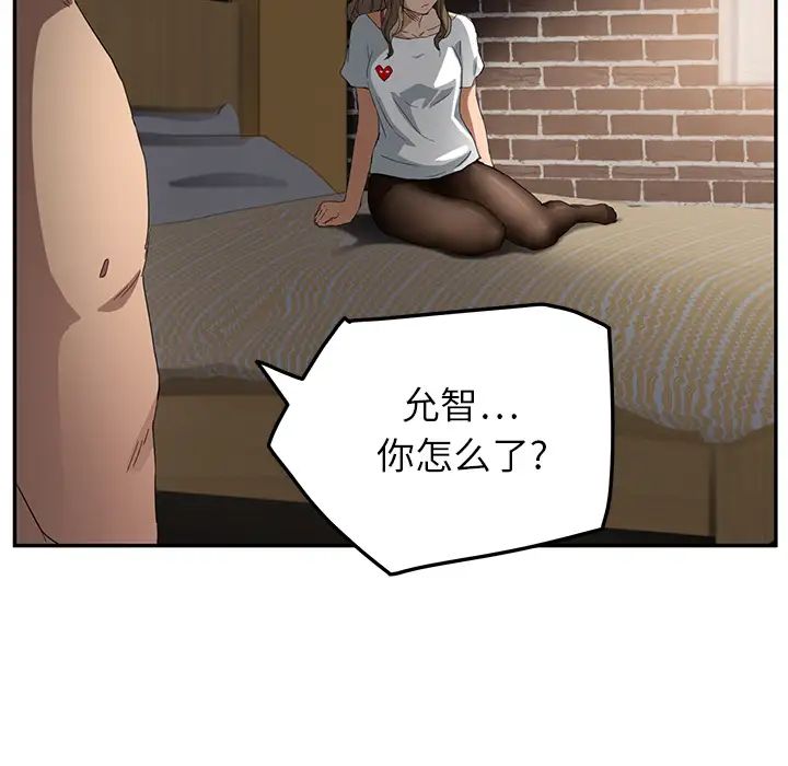 《继母》漫画最新章节第16话免费下拉式在线观看章节第【25】张图片