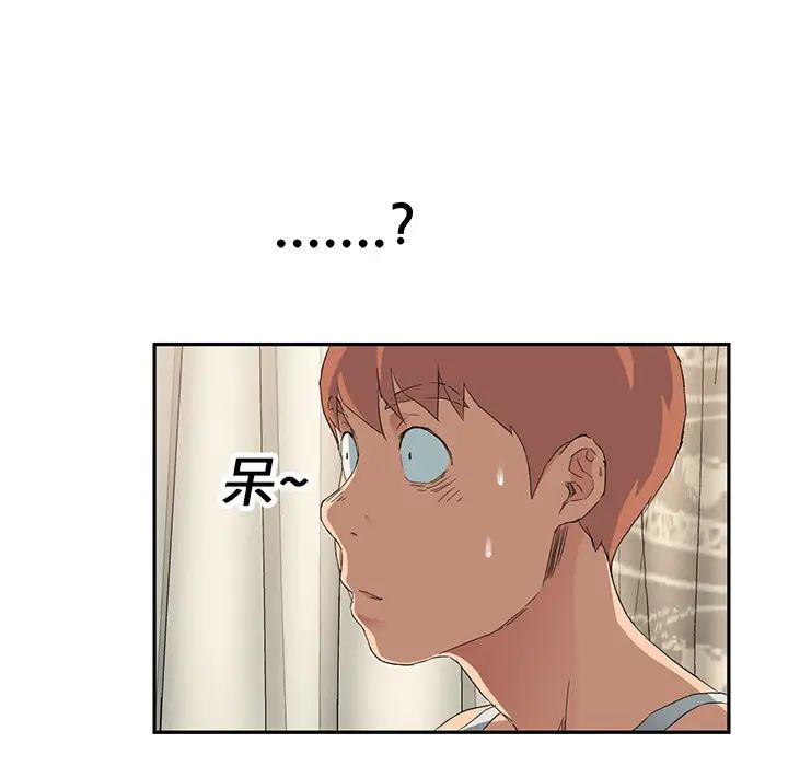 《继母》漫画最新章节第18话免费下拉式在线观看章节第【75】张图片