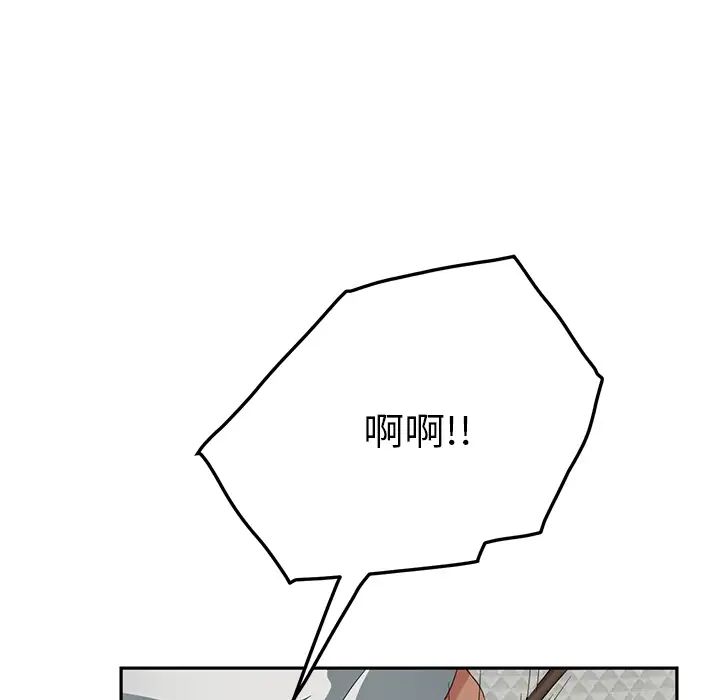 《继母》漫画最新章节第18话免费下拉式在线观看章节第【61】张图片